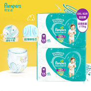 幫寶適（Pampers）綠幫紙尿褲 尿不濕 新生兒尿褲 超薄干爽 拉拉褲XXL82片