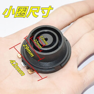 美的半球三角奧克斯電熱水壺配件燒水壺上下溫控器開(kāi)關(guān)耦合器通用 電熱水壺配件 下座（一個(gè)）