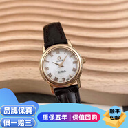 【二手99新】歐米茄(OMEGA)女表碟飛系列 女士自動(dòng)機(jī)械/石英腕表瑞士 鉆刻 間金 高端奢侈品 22表盤  石英皮帶款 4693.71.02