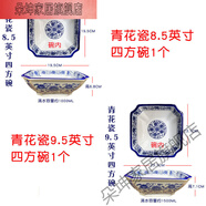 艾風(fēng)格景德鎮青花陶瓷商用大號湯碗 中國風(fēng)裝菜碗四方形湯碗面碗餐具 青花8.5+9.5英寸四方碗各1個(gè)