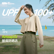 蕉下（beneunder）防曬衣女春夏新款冰絲涼感升級披肩AL118漠北咖L