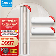 美的（Midea）家裝空調(diào)套裝三室一廳新一級冷暖變頻銳靜風酷柜掛組合室臥室客廳M睿空調(diào)套購一套購齊 小戶型兩室一廳75-85平方【新一級大風量套裝】