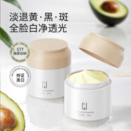 CJ祛斑霜滋潤(rùn)淡斑美白色斑曬斑黃褐斑雀斑男女去斑官方正品 一瓶裝30g