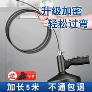 樂喏 下水道疏通器家用通馬桶廁所地漏廚房堵塞手動手搖  黑色5米