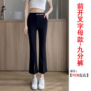 南極人冰絲九分褲女2022夏季薄款松緊腰顯瘦運(yùn)動(dòng)休閑褲條紋微喇叭褲 開叉款九分褲 均碼 s建議95斤內(nèi)