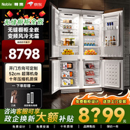 尊貴（ZUNGUI）230升全嵌入式冰箱雙開門鑲嵌隱藏式變頻一級能效節(jié)能風冷無霜保鮮冷藏超薄內(nèi)嵌式櫥柜一體 【全嵌入隱藏式】460L組合特殊鉸鏈