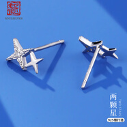 老銀匠耳釘s925銀多款星星月亮耳釘送女友養(yǎng)耳洞不易過敏神秘星空銀耳釘 兩顆星耳釘（一對銀耳堵）無證書
