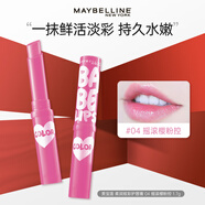 美寶蓮（MAYBELLINE） 口紅唇膏女保濕滋潤補水防干裂冬季學生黨有色寶蓓愛炫彩唇膏 #搖滾櫻粉控唇膏