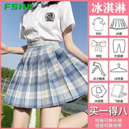 FSHEjk制服裙全套長(zhǎng)短袖日系半身裙女生套裝格裙一整套學(xué)院風(fēng)夏季 冰淇淋八件套 M號(hào)適合90-105斤(調(diào)節(jié)扣版)