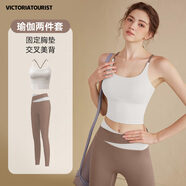 維多利亞旅行者瑜伽服女夏季速干運(yùn)動(dòng)內(nèi)衣高強(qiáng)度訓(xùn)練服跑步健身背心兩件套白M