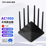 普聯(lián)（TP-LINK）無線路由器千兆穿墻王信號增強全屋wifi6放大器家用套裝易展mesh分布式 AC1900M無線路由TL-WDR7660千兆易展