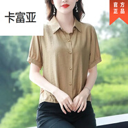 卡富亞夏季薄款冰絲短袖女襯衫2024新款洋氣時(shí)尚襯衣遮肚顯瘦減齡上衣女 卡其色/上衣夏季女裝 3XL 建議136-150/上衣夏季女裝