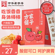 方家鋪?zhàn)与u內(nèi)金蘋果山楂六物膏210g 山藥兒童積食 山楂膏寶寶開胃調(diào)理脾胃