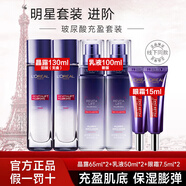 歐萊雅 L'OREAL復(fù)顏玻尿酸水光護(hù)膚化妝品抗皺淡斑緊致水乳全套520送女友禮物 玻色因基礎(chǔ)6件套