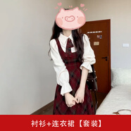 DXOT紅色格子背帶連衣裙子女秋冬2025新款元旦過(guò)新年戰袍穿搭套裝長(cháng)裙 襯衫+連衣裙【套裝】 M 建議 96-105斤