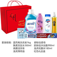 柚蘿防暑降溫套裝送員工實用公司禮物員工禮品日用品洗護禮盒套裝 員工實用禮品12號