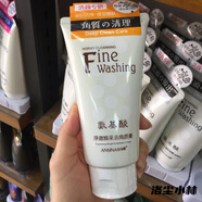 安奇娜氨基酸凈澈煥彩去角質(zhì)膏 去死皮面部凝膠溫和清潔污垢 氨基酸凈澈煥彩去角質(zhì)膏
