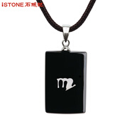 石頭記（istone）十二星座項(xiàng)鏈珍珠貝黑瑪瑙吊墜情侶飾品紀(jì)念品禮物男女對飾 座