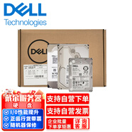 戴爾服務(wù)器工作站企業(yè)級NAS數據存儲陣列硬盤(pán)定制 8T 7.2K  SAS 3.5英寸 全新盒裝