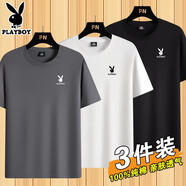 花花公子（PLAYBOY）純棉短袖T恤男夏季新款透氣親膚爆款圓領(lǐng)百搭半袖休閑體恤衫上衣 DX深灰+白色+黑色【純棉3件裝】 L （建議110-120斤）