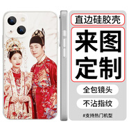 桐汝壁手機(jī)保護(hù)殼圖片定制任意機(jī)型來圖私人圖片情侶定做型號(hào)訂制diy蘋 直邊液態(tài)硅膠殼顏色發(fā)客服 蘋果iphone系列機(jī)型和圖發(fā)