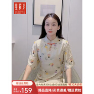 映棠【3491人收藏】棉綢連衣裙女夏日收腰薄款甜美碎花V領(lǐng)清涼 小仙女(旗袍) 均碼 身高150-162cm裙長120cm