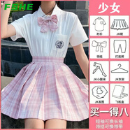 FSHEjk制服裙全套長(zhǎng)短袖日系半身裙女生套裝格裙一整套學(xué)院風(fēng)夏季 少女心事八件套 M號(hào)適合90-105斤(調(diào)節(jié)扣版)