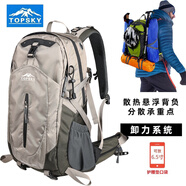 遠行客登山包戶(hù)外專(zhuān)業(yè)背包男女運動(dòng)徒步爬山雙肩包大容量露營(yíng)旅行包書(shū)包 卡其色【配送防雨罩】 40L 【懸浮背負】