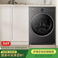 小天鵝滾筒洗衣機(jī)全自動(dòng) 純平全嵌 藍(lán)氧特漬洗 TG10MC5【?！俊?小烏梅同款 】