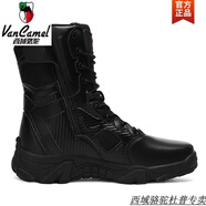 西域駱駝軍迷沙色作訓(xùn)511戰(zhàn)靴男透氣野外露營(yíng)軍訓(xùn)沙漠徒步登山騎行機(jī)車鞋 868黑色單鞋(帶拉鏈)-駱駝官方品 41