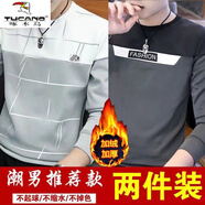 啄木鳥長袖T恤男秋冬季男士圓領(lǐng)百搭青少年學(xué)生印花上衣服飾秋衣打底衫 款W12灰色+加絨款S09黑色【2件】 加絨 3XL 【150-175斤】