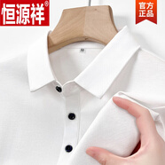 恒源祥（HYX）液氨絲光棉長(zhǎng)袖T恤中年男士休閑平紋舒適polo.衫 白色 XL 180