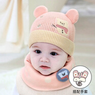 圖涂丫寶寶嬰兒帽子秋冬季防風(fēng)護耳1-3歲2男女兒童毛線(xiàn)保暖加絨6-12個(gè)月 藝術(shù)粉（純棉內襯） （帽子+圍脖+手套）小碼