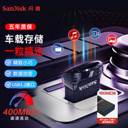 閃迪（SanDisk）1TB USB3.2 U盤 CZ430酷豆 黑色 讀速400MB/s 車載U盤 文件加密 小巧便攜優(yōu)盤
