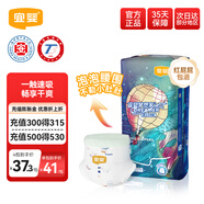 宜嬰新夢(mèng)想家小內褲男女通用嬰兒超薄透氣學(xué)步拉拉褲干爽尿不濕 拉拉褲M(mǎn)號42片【6-11kg】