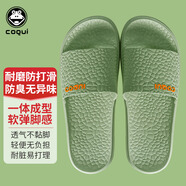 酷趣（Coqui）拖鞋女情侶一字拖簡約家居四季浴室涼拖女款牛油果綠38-39 CQ5071
