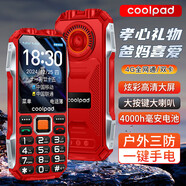 酷派（Coolpad）4G三防老年人手機全網(wǎng)通大屏大字大聲大按健超長(cháng)待機語(yǔ)音王老年學(xué)生兒童專(zhuān)用長(cháng)續航 雙卡雙待 紅色 4G全網(wǎng)通