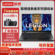 聯(lián)想拯救者Y7000電腦 二手筆記本 15.6寸 吃雞電競 3060顯卡 剪輯制圖 編程設(shè)計 游戲本 Y7000/I7-8750-1050TI4G 16G-256G+500機械