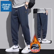 真維斯（JEANSWEST）運(yùn)動(dòng)衛(wèi)褲男款2025春秋新款男士寬松束腳哈倫褲潮流休閑褲子男秋款 668藏青(加絨款) 3XL
