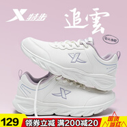 特步女鞋跑步鞋防水皮面春季款厚底防滑耐磨運動(dòng)鞋輕便緩震休閑鞋子女 米紫(皮面) 37