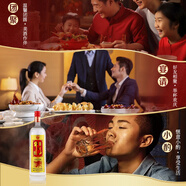 牛欄山 珍品陳釀(20)紅標土豪金濃香型白酒 52度 1L*6瓶整箱裝 11.11