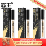 通用眉毛增長液男濃眉霸王眉毛增長液男女長眉毛營養(yǎng)液濃密增多生長精 眉毛增長液3ml*3支(1療程) 多得125g牙膏 3ml
