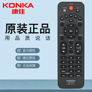 康佳（KONKA）原裝電視機遙控器KW-Y001 LED32F3100CE LED32F1100CF LED40/43E330C LED40/43F2600C