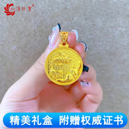 如潼（RUTONG）金包銀蓮花心經(jīng)吊墜經(jīng)文刻字平安無事牌男女同款送禮 錦鯉六字真言圓吊墜 長約28.7mm*