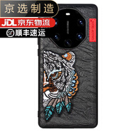 華為（HUAWEI）【品質(zhì)原裝】適用于mate60Pro手機殼刺繡貓頭鷹mate50錦鯉老虎中 華為Mate40RS 保時(shí)捷 半邊老虎 刺繡殼