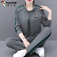 啄木鳥中年運(yùn)動(dòng)服套裝女春秋2025新款開衫立領(lǐng)外套休閑三件套 富貴灰 2XL (125-140斤)