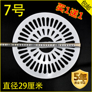 適配奇帥洗衣機壓衣片脫水機洗衣機內壓衣蓋壓衣墊甩干桶雙桶配件 7號直徑29厘米