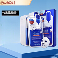 美迪惠爾水潤保濕面膜NMF水庫面膜水庫針劑密集補水韓國可萊絲精華面膜貼 1盒NMF多拍更優(yōu)惠