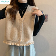 朵貌V領(lǐng)針織馬甲女2025春秋短款木耳邊開衫外搭毛衣背心疊穿坎肩外搭 杏色馬甲  XL 建議115-125斤