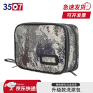 3507 升級款內(nèi)務(wù)洗漱包 掛鉤款便攜式內(nèi)務(wù)收納包迷彩洗浴包 城市星空